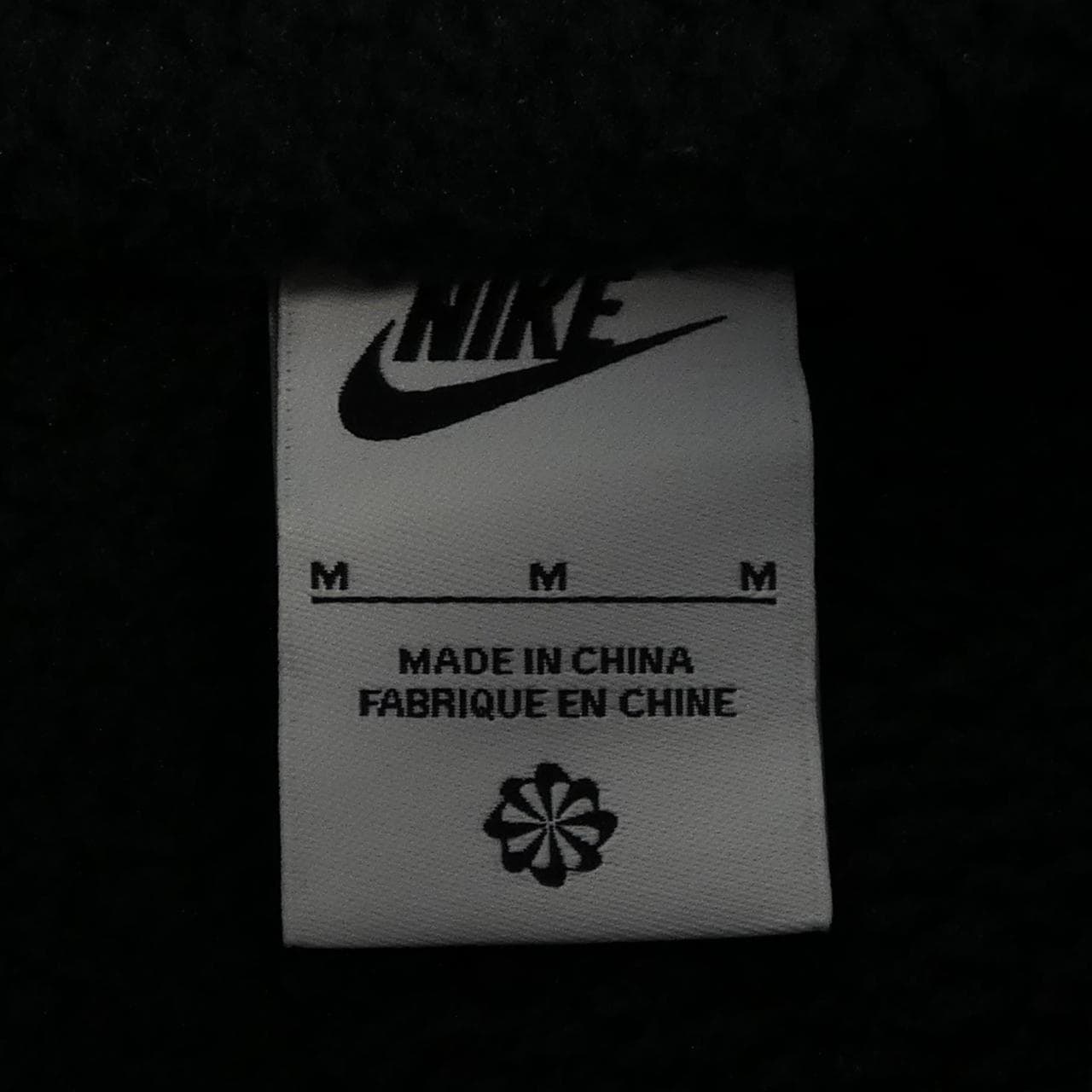 ナイキ NIKE ブルゾン