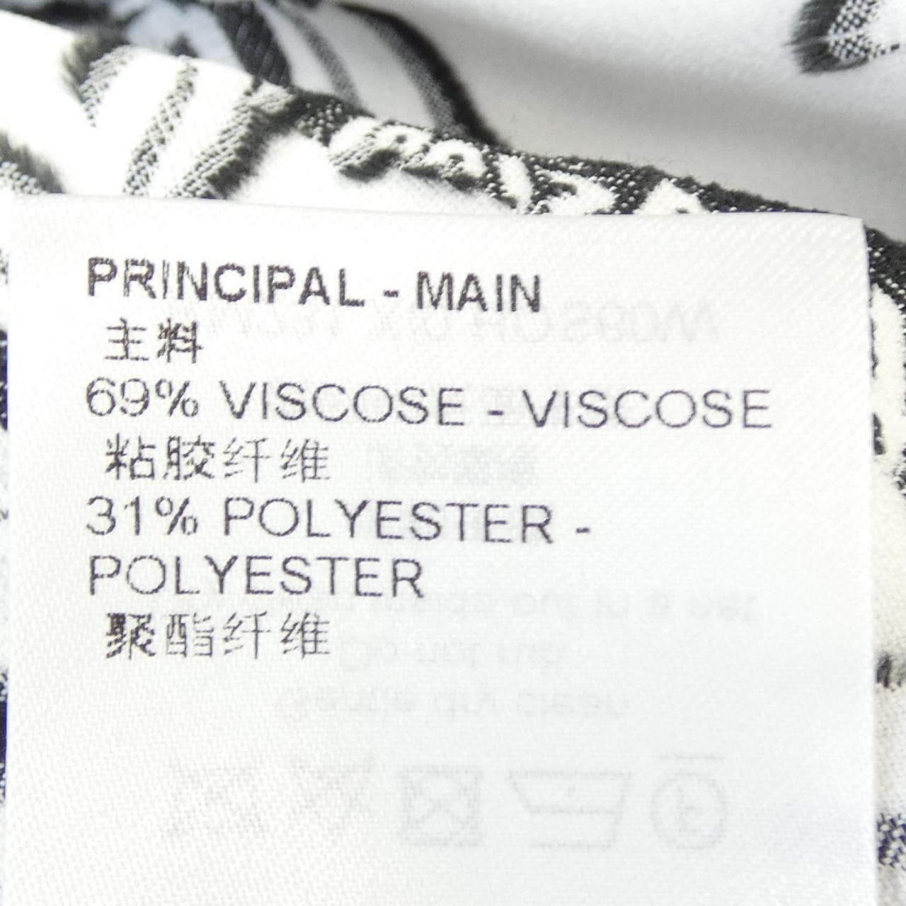 ルイヴィトン LOUIS VUITTON マルチボタンホールショートスリーブパジャマシャツ HOS60WXI0 S／Sシャツ