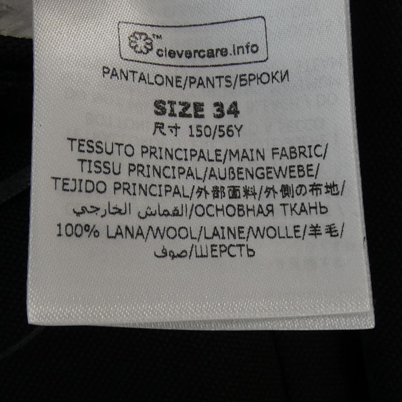 ステラマッカートニー STELLA MCCARTNEY パンツ
