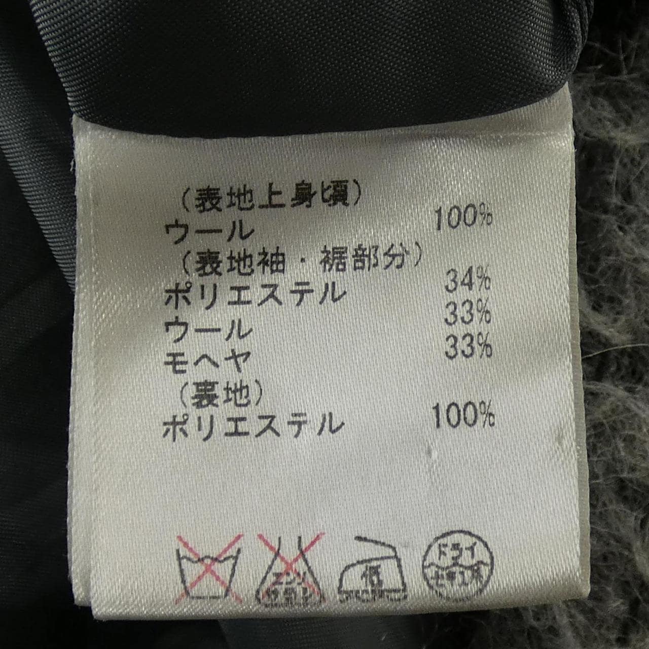 グレースコンチネンタル GRACE CONTINENTAL コート