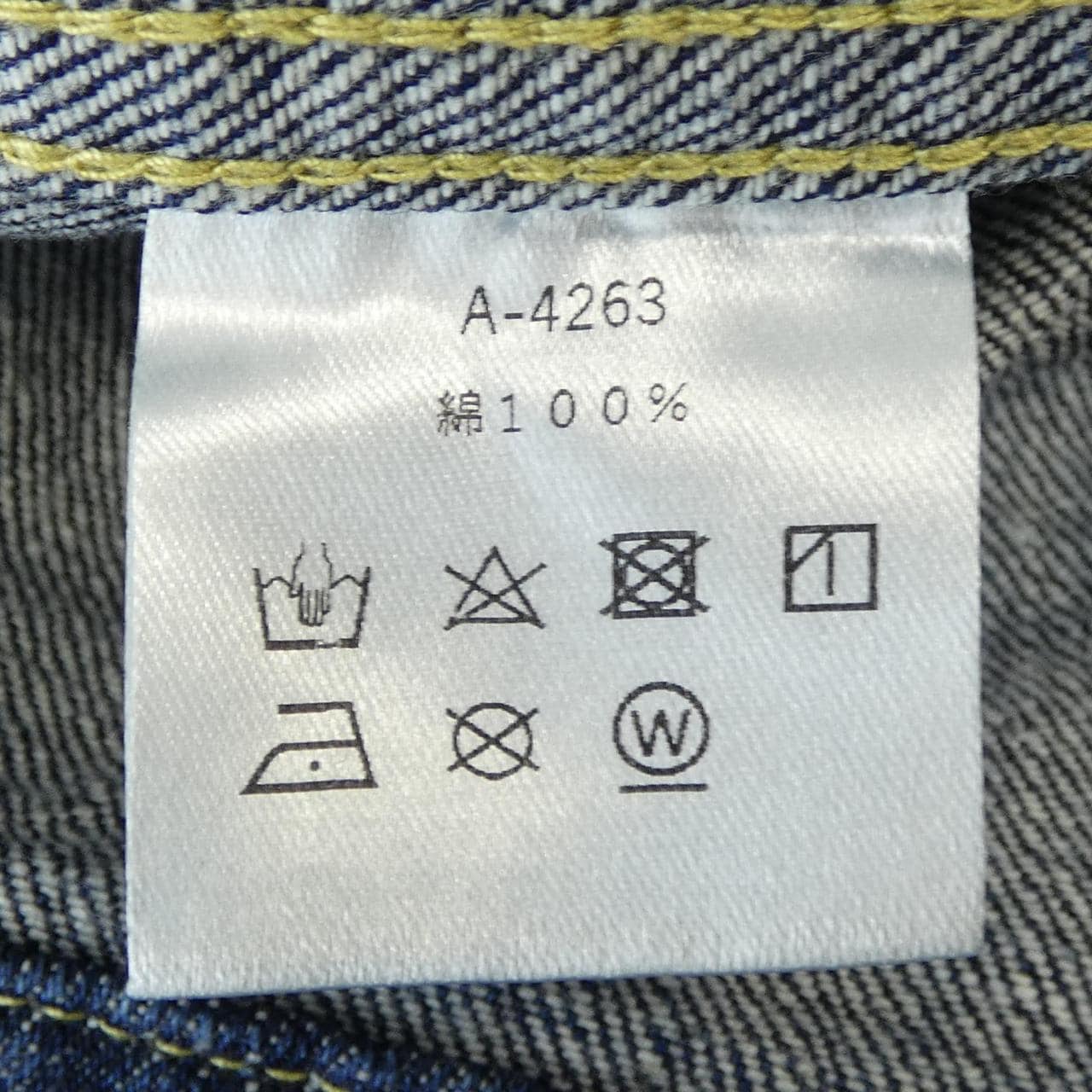 A-4263牛仔外套