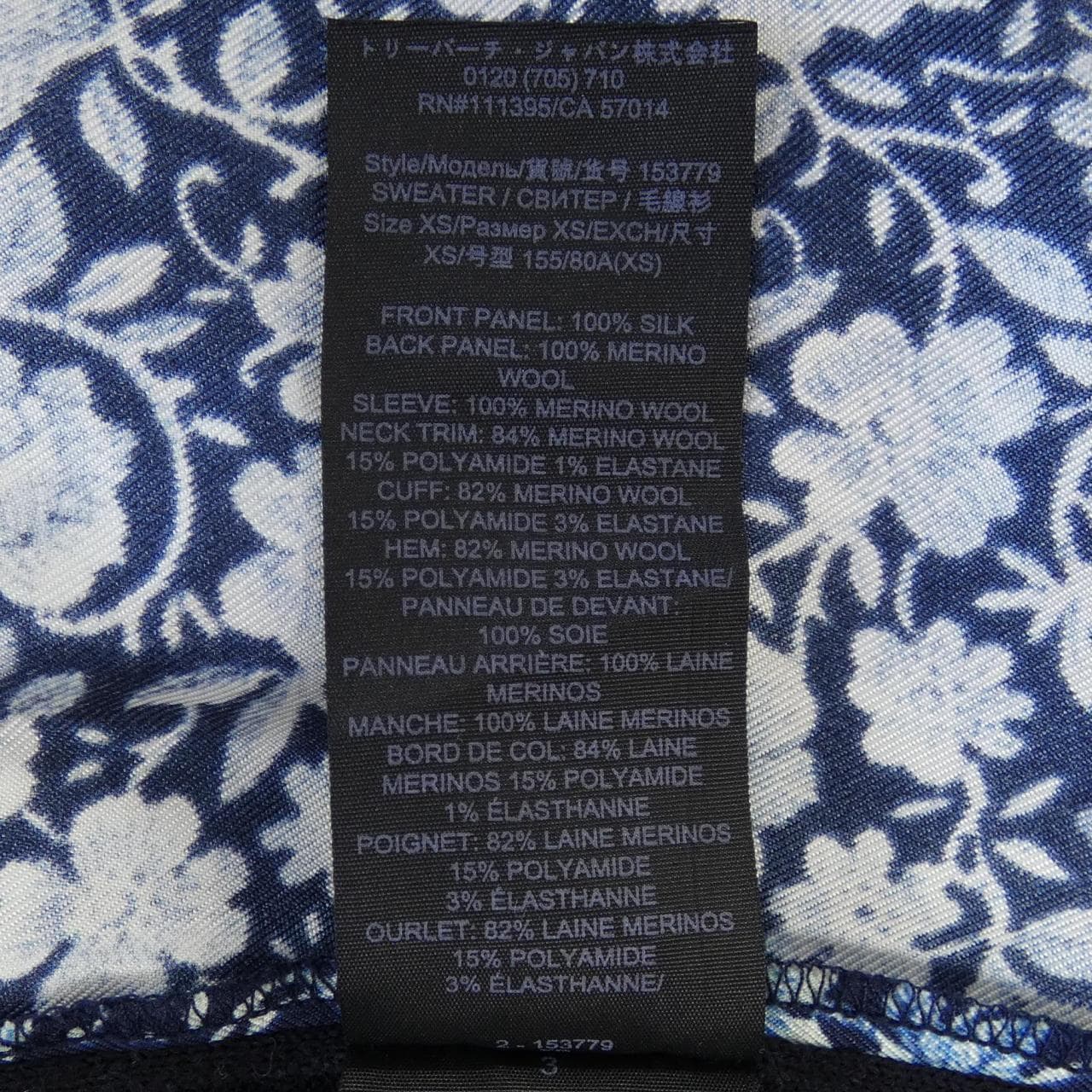 トリーバーチ TORY BURCH トップス