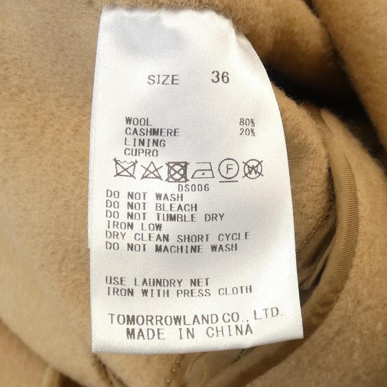 ボールジー BALLSEY コート