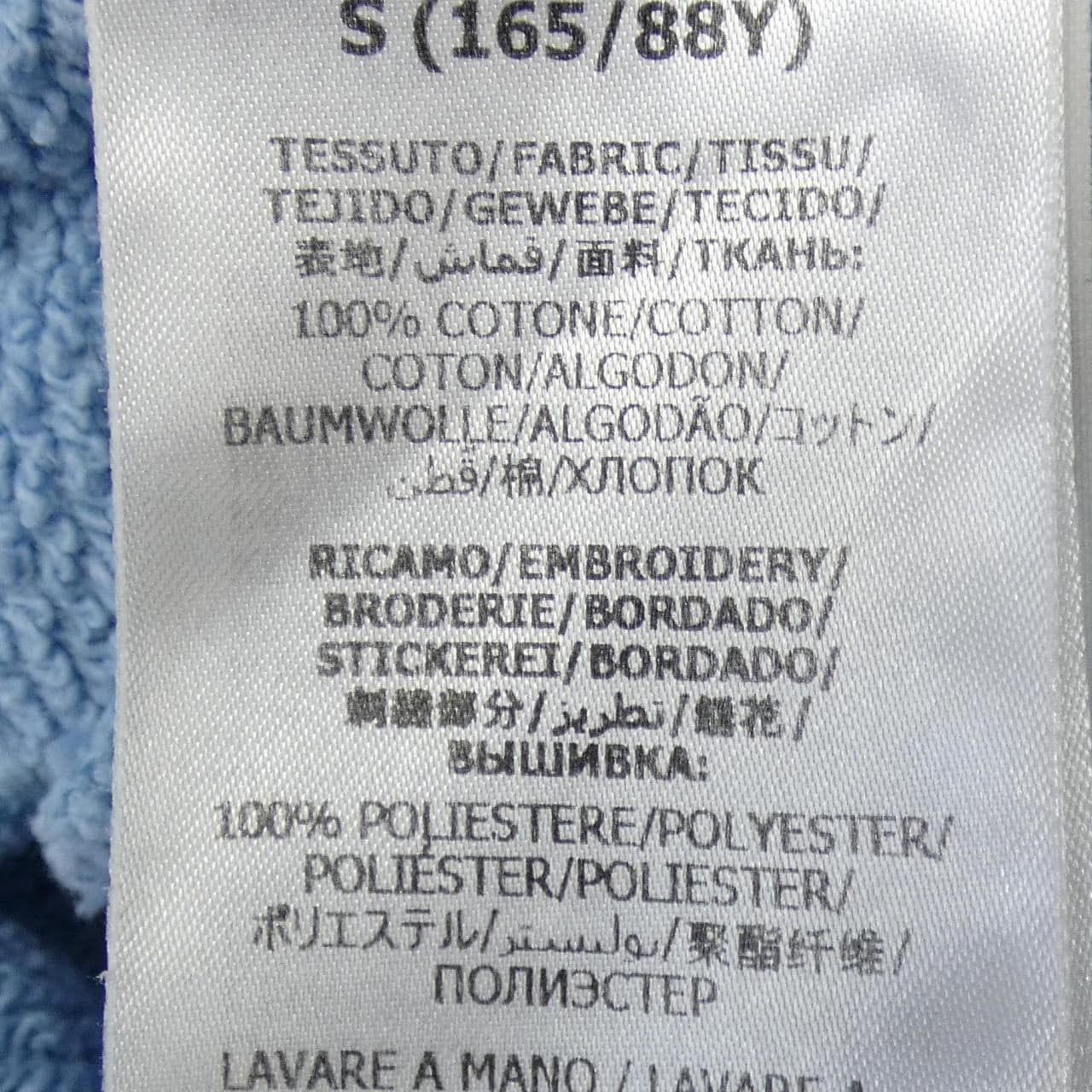 グッチ GUCCI 617964 XJDC9 スウェット