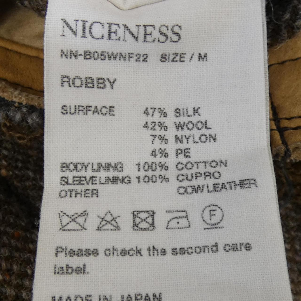 NICENESS NN-B05WNF22 ジャケット