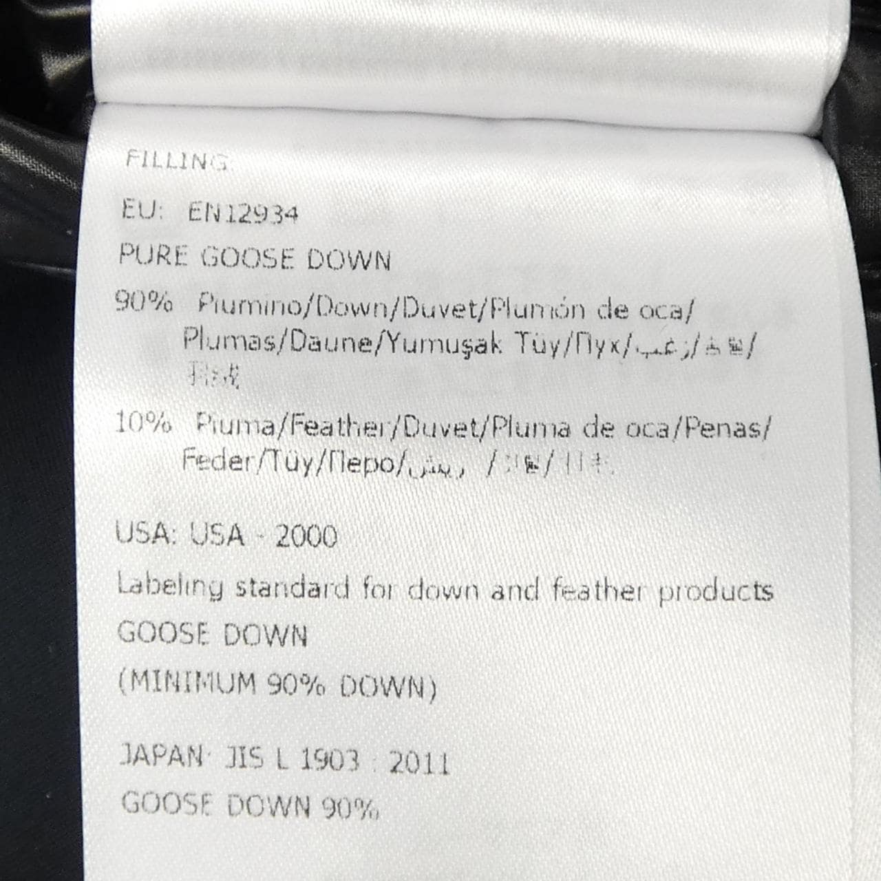 モンクレール MONCLER DUPORT ダウンジャケット