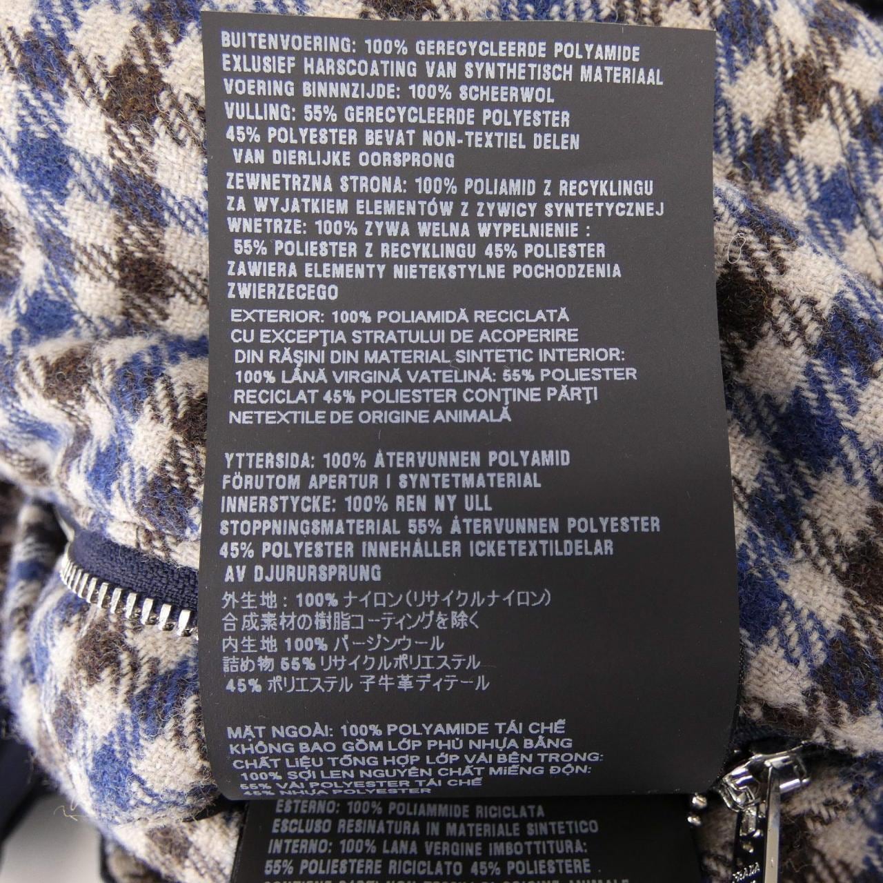 プラダ PRADA トライアングルロゴ 29R002 SOOO 1WQ8 ブルゾン