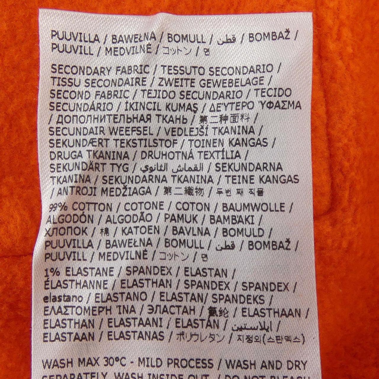 ディースクエアード DSQUARED2 S71GU0536 パーカー