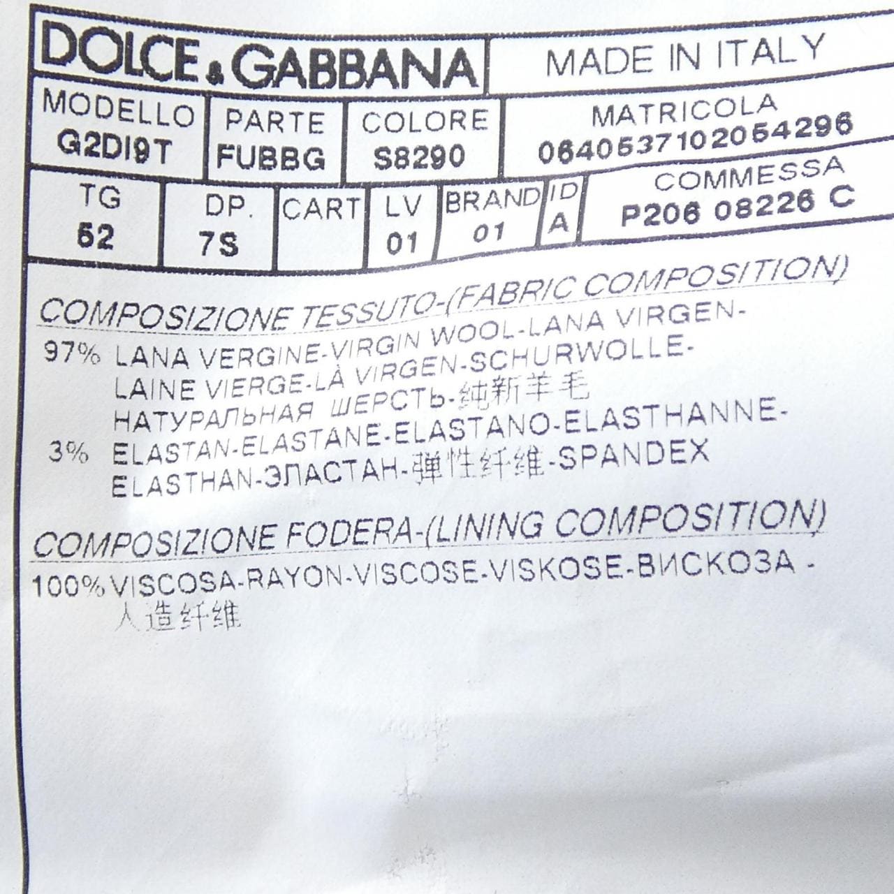 ドルチェアンドガッバーナ DOLCE&GABBANA G2DI9T FUBBG ジャケット