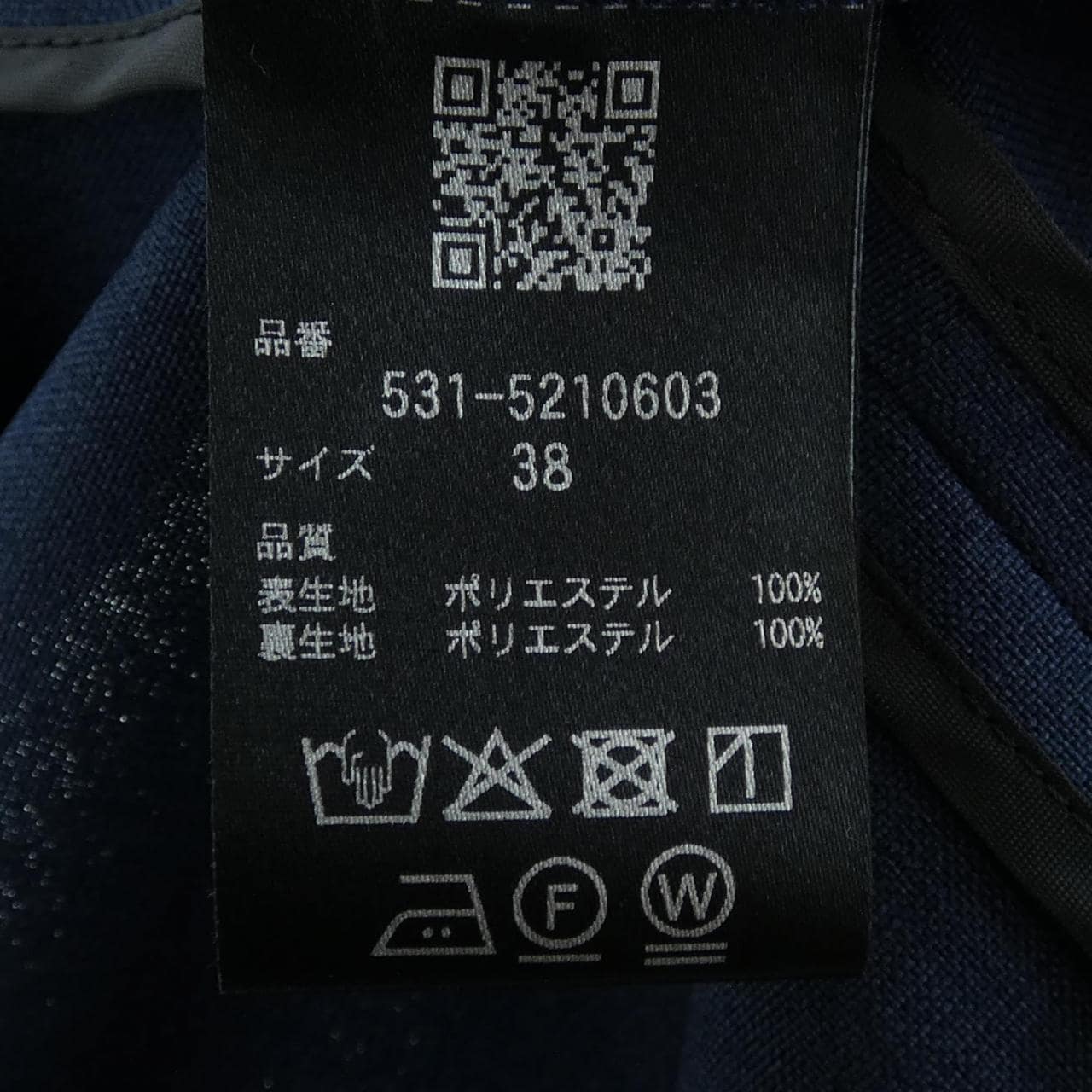 アドーア ADORE 531-5210603 ベスト