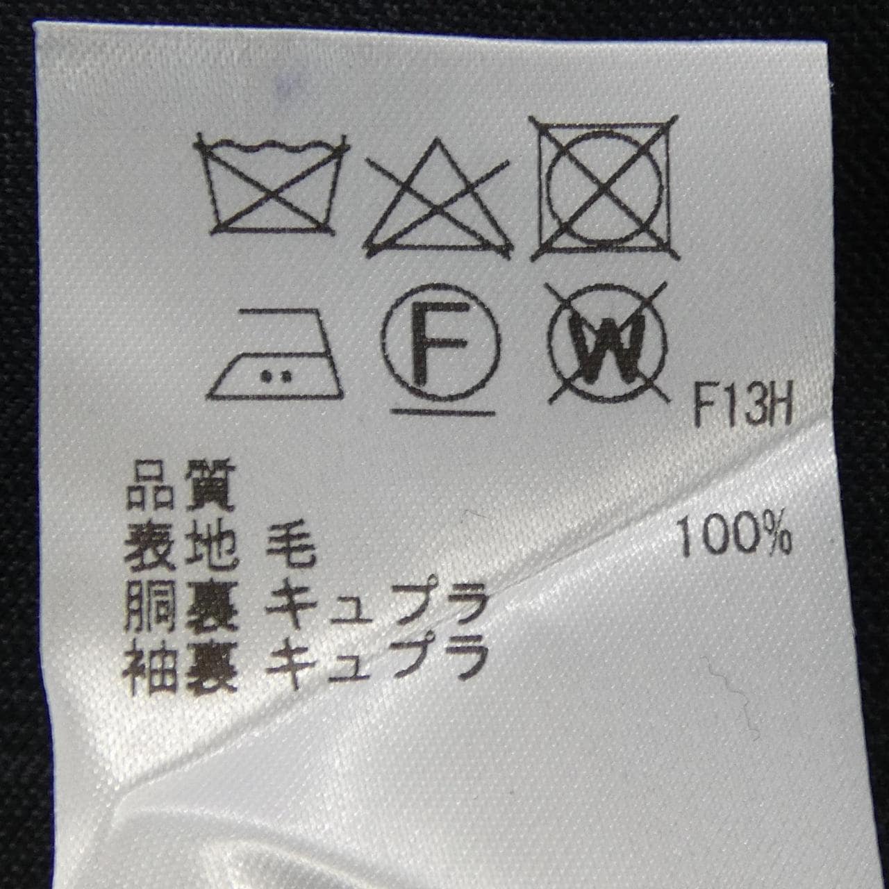 ゴタイリク GOTAIRIKU スーツ