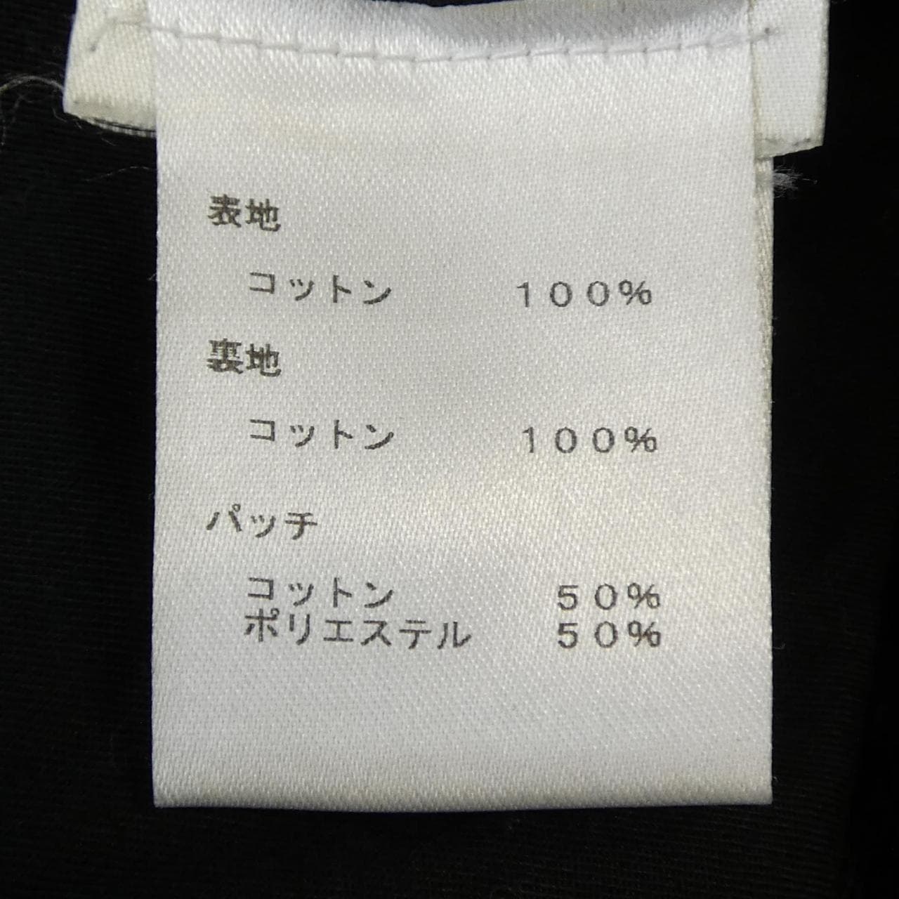 ルイヴィトン LOUIS VUITTON HFD01WDCT ジーンズ