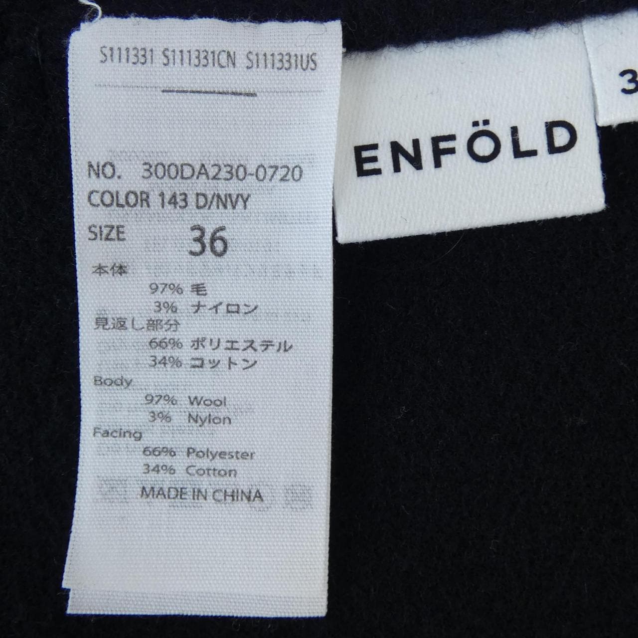 エンフォルド ENFOLD ベスト