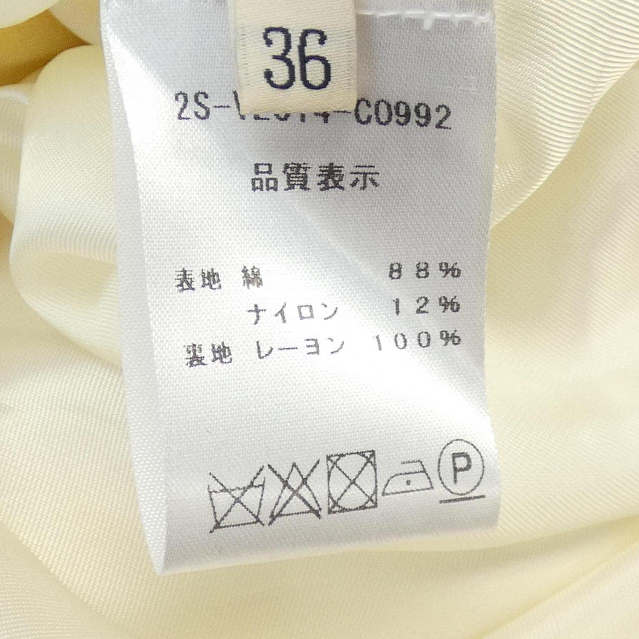 ニナリッチ NINA RICCI ベスト