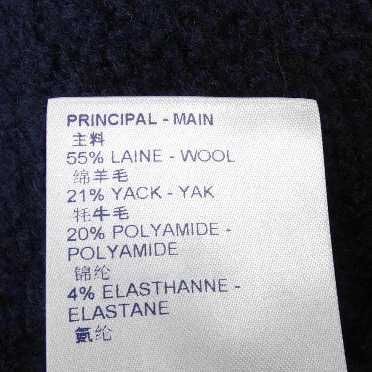 ルイヴィトン LOUIS VUITTON ニット