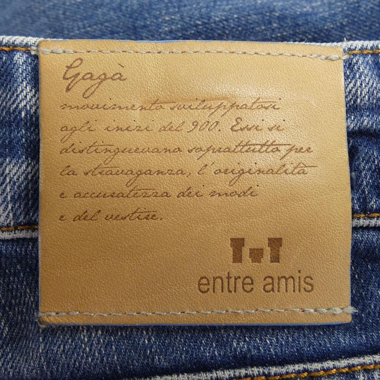 アントレアミ ENTRE AMIS ジーンズ