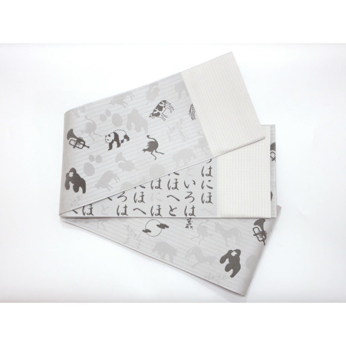 【未使用品】半幅帯　博多織