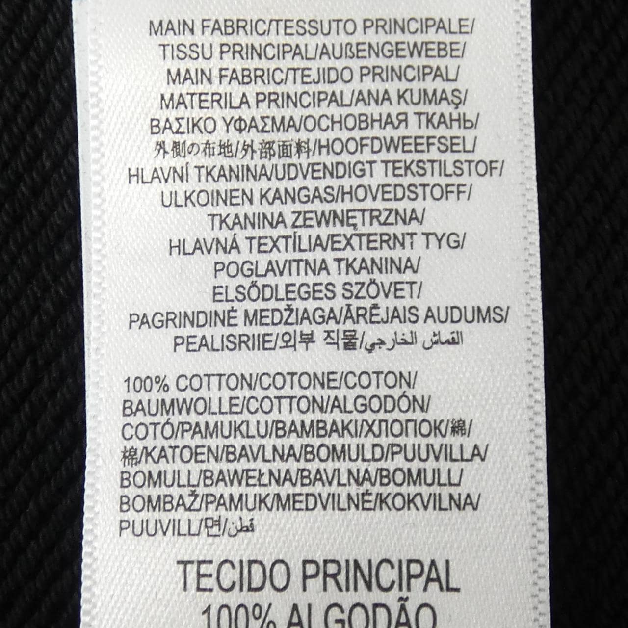 ディーゼル DIESEL A09755 RIAJH スウェット