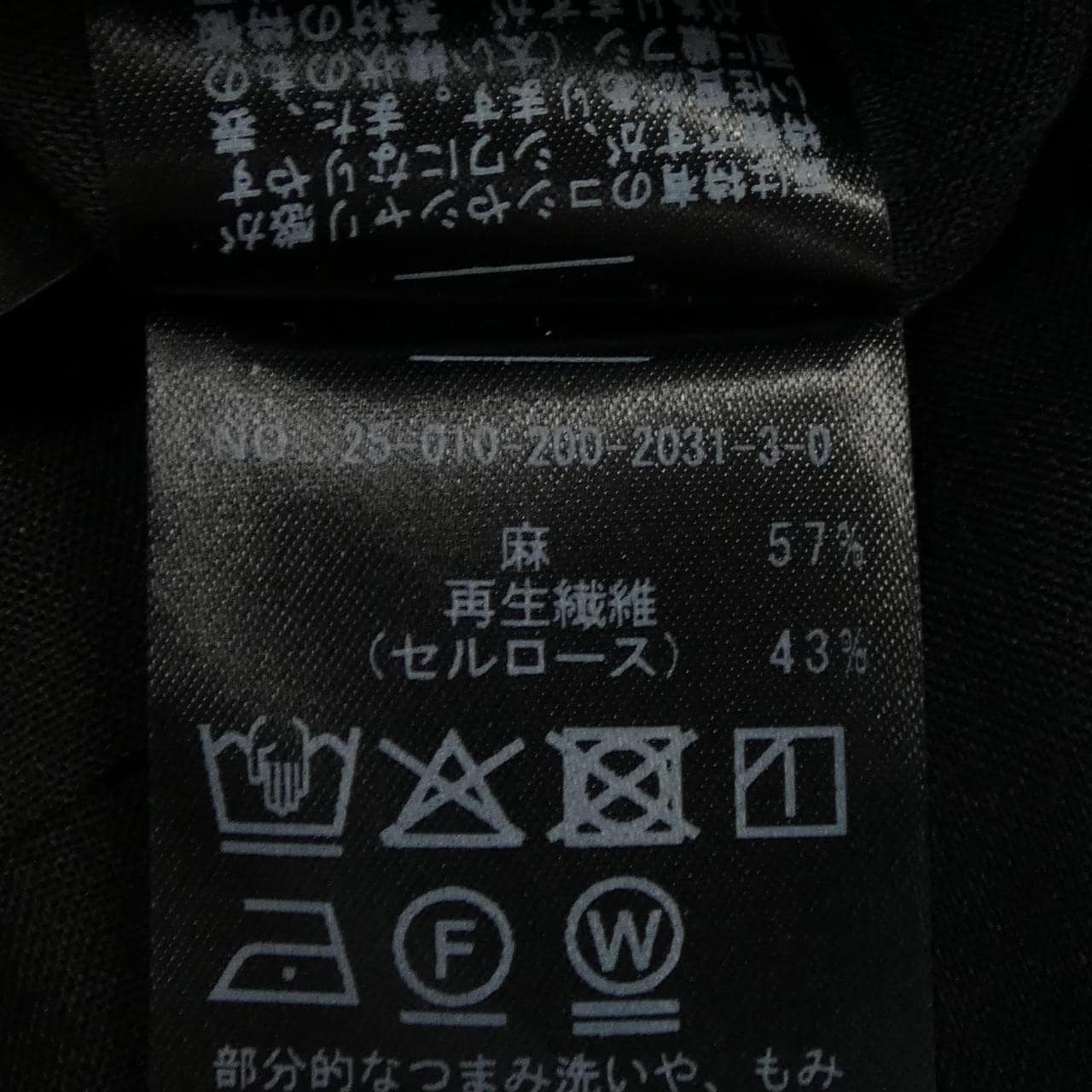 スピックアンドスパン SPICK & SPAN ジャケット