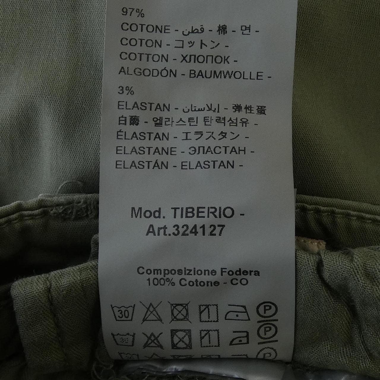 ブリリア1949 BRIGLIA 1949 パンツ