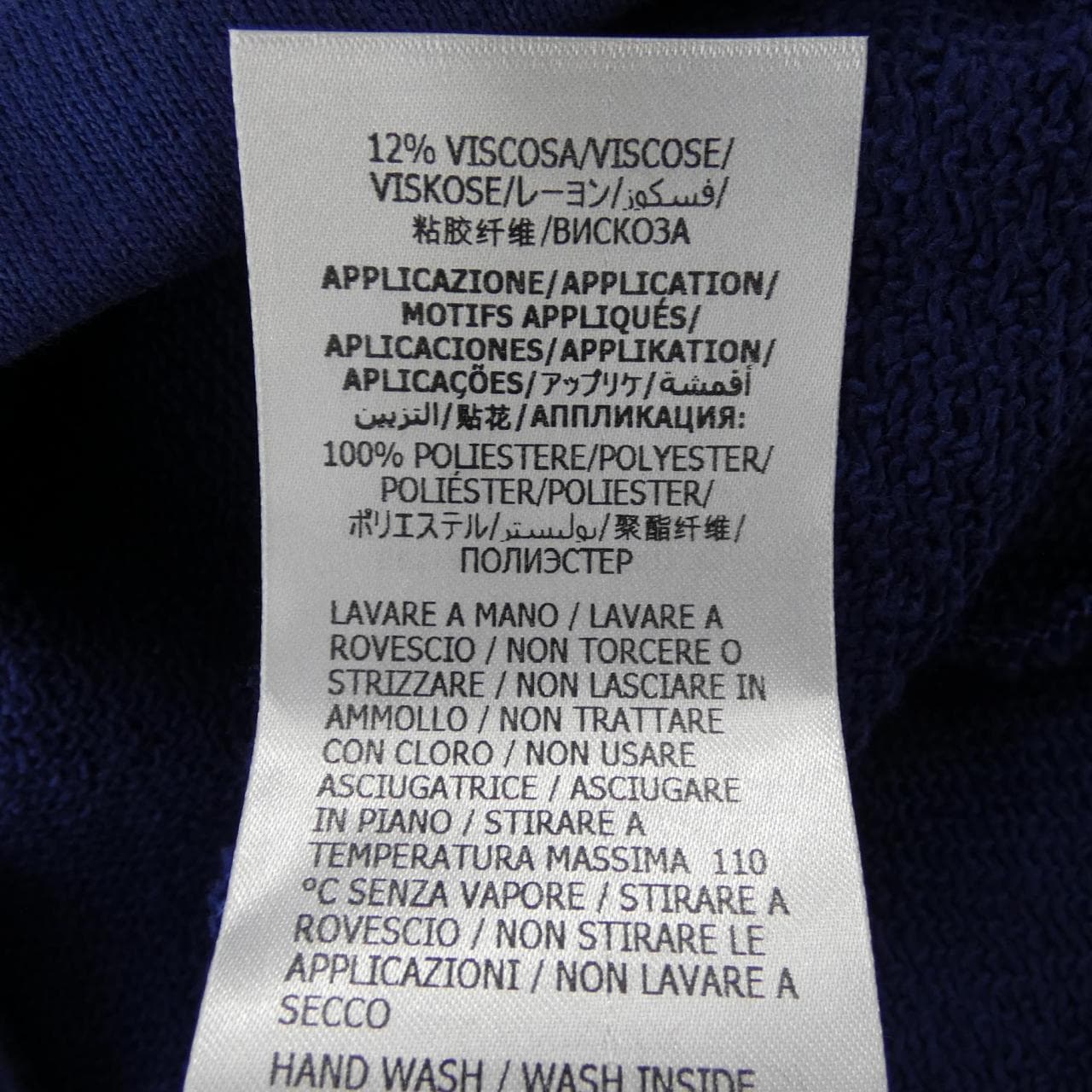 グッチ GUCCI ウェブ&GUCCIラベル付きスウェットシャツ 645320 XJDAK パーカー