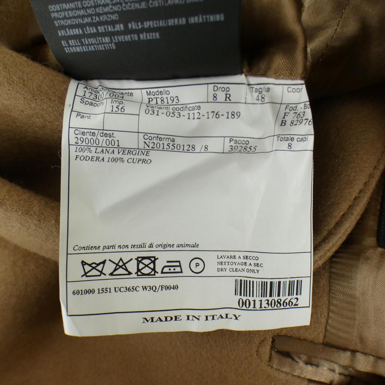 プラダ PRADA S152 W3Q コート