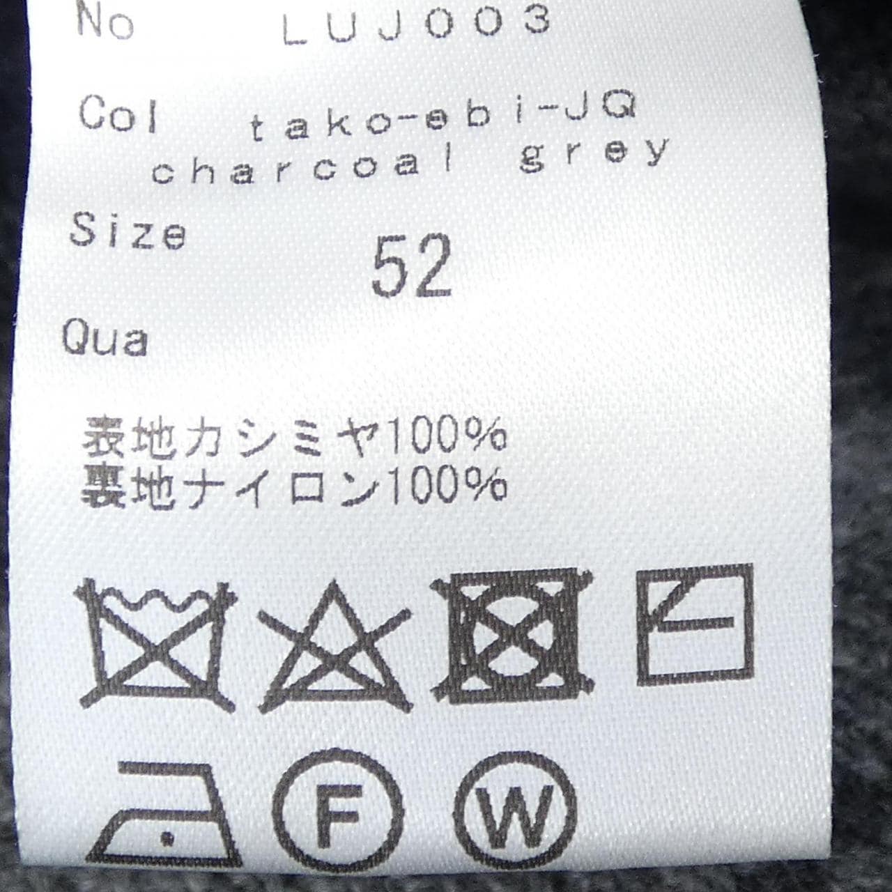 LUNAUL ジャケット