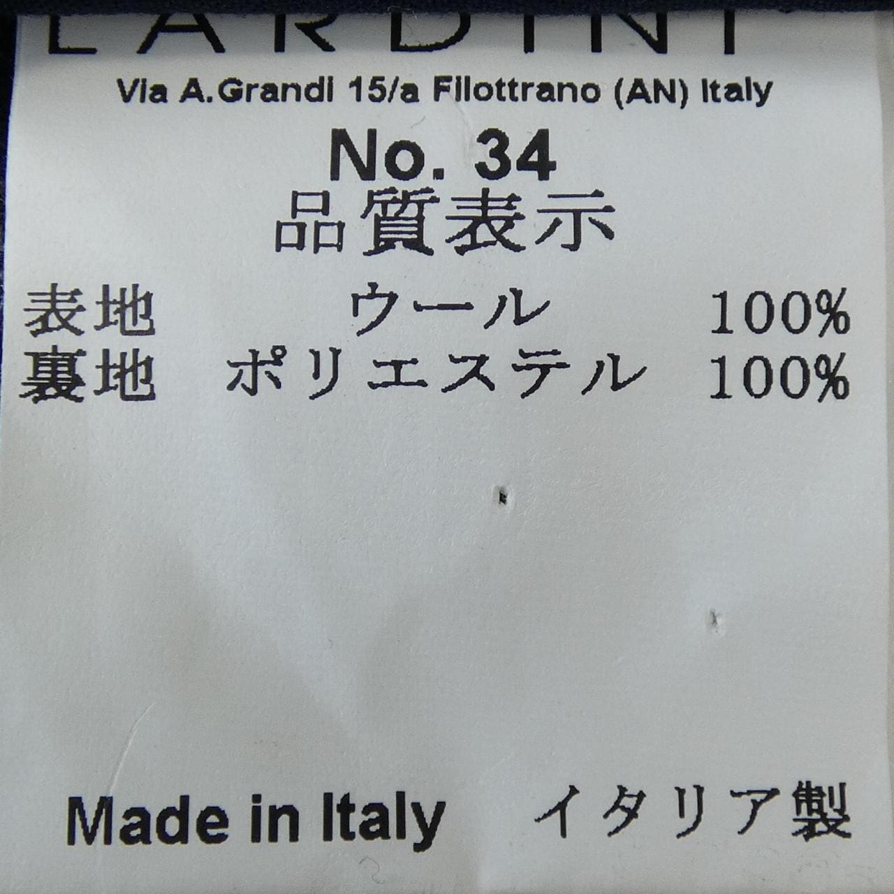 ラルディーニ LARDINI ジャケット