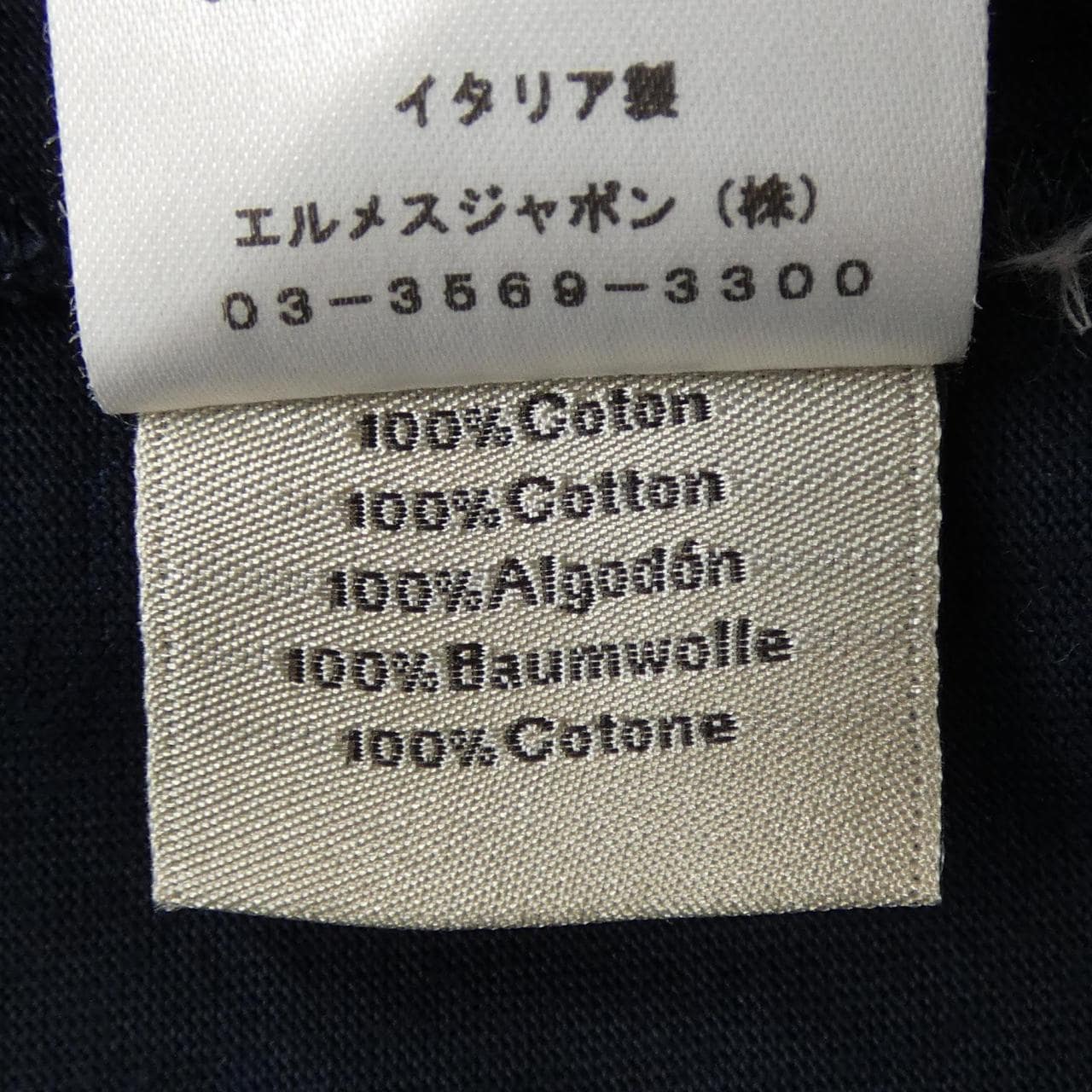 エルメス HERMES カヴァルカード *21-5757 Tシャツ