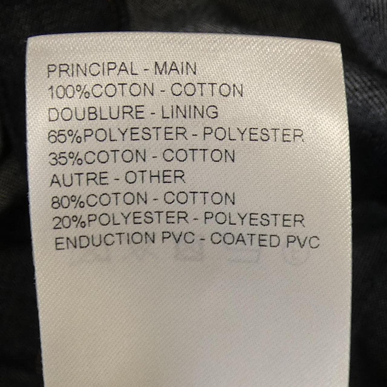 ルイヴィトン LOUIS VUITTON アシンメトリー デニムシャツドレス FVDX43355 ワンピース