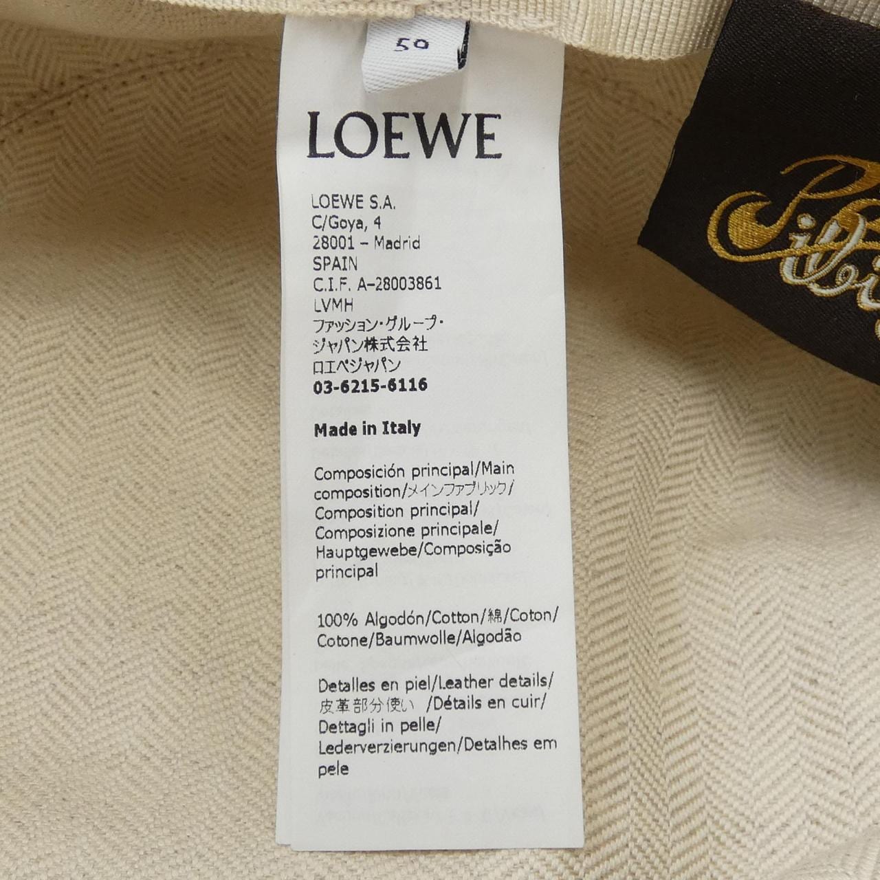 ロエベ LOEWE ハット