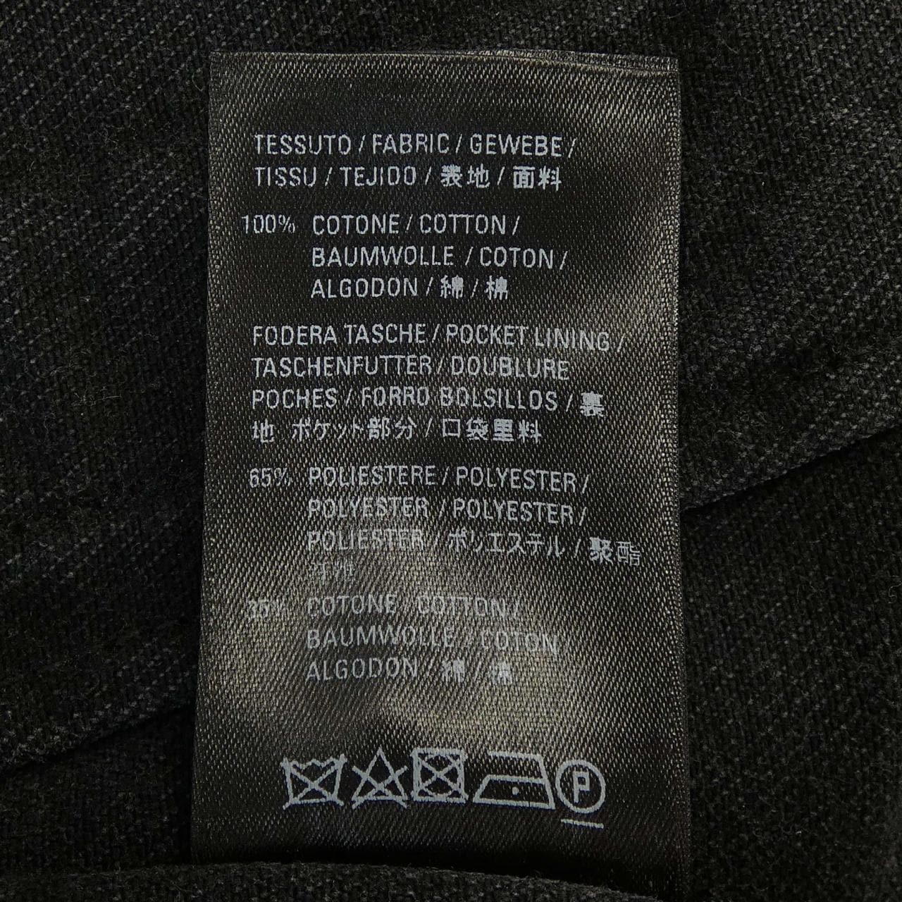 バレンシアガ BALENCIAGA デニムジャケット