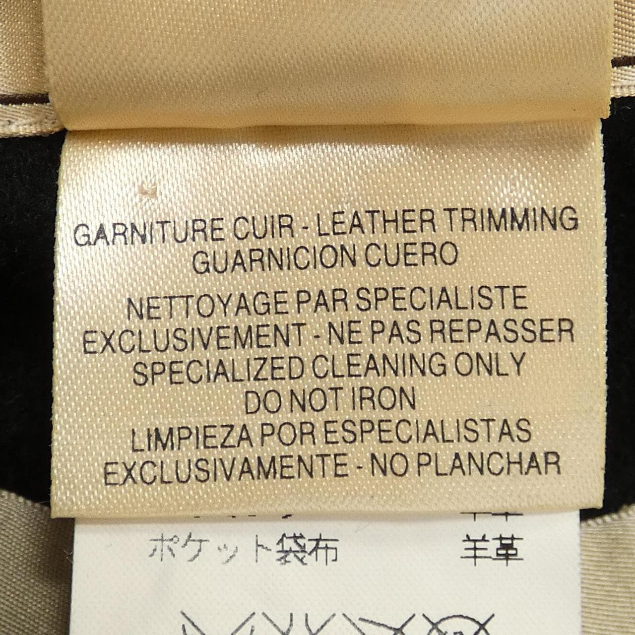 エルメス HERMES co063 コート