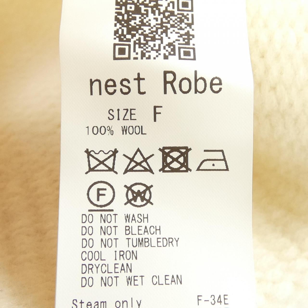 ネストローブ NEST ROBE 01243-1118 ニットキャップ
