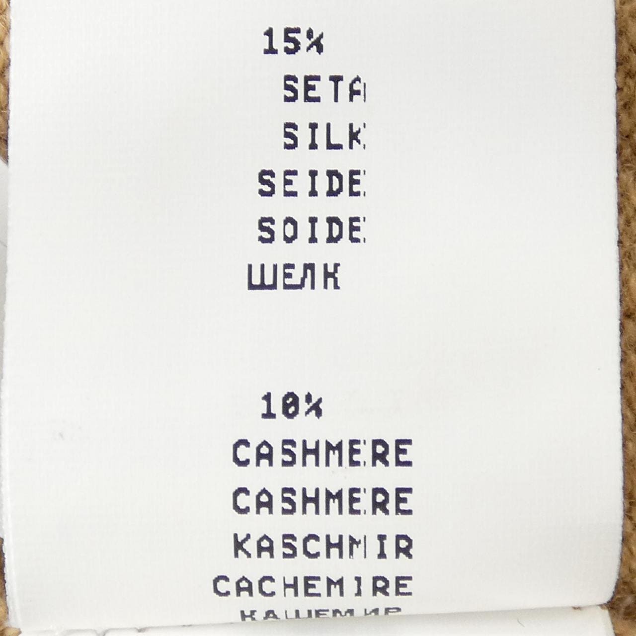 ファビアナフィリッピ FABIANA FILIPPI ニット