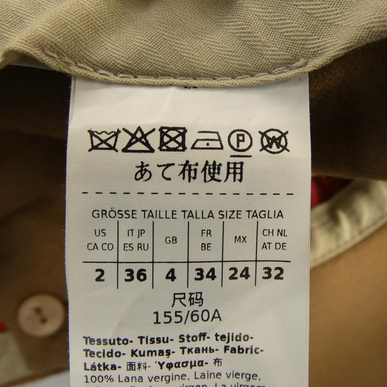 マックスマーラステュディオ Max Mara STUDIO 261361 パンツ