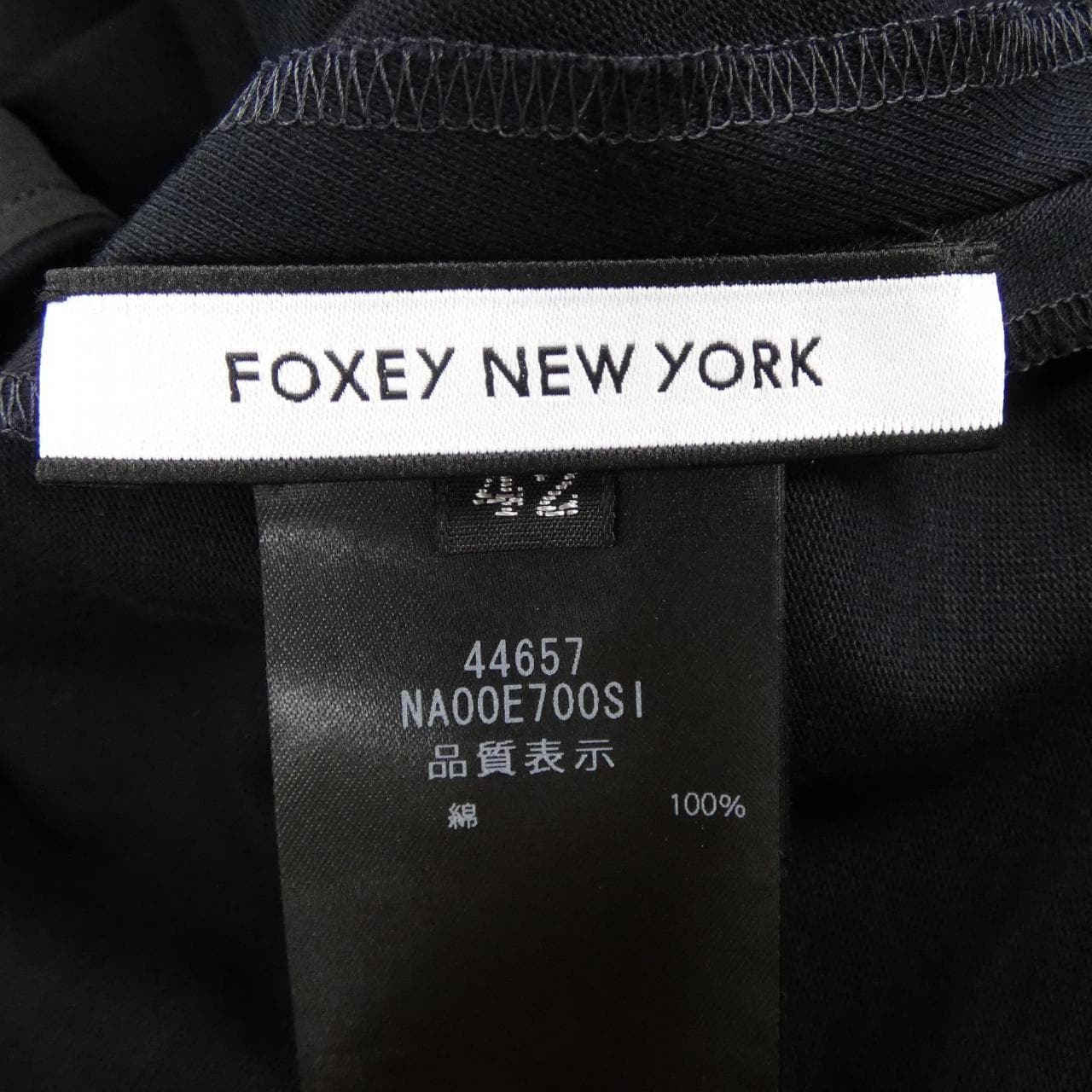 フォクシーニューヨーク FOXEY NEW YORK HARBOUR 44657 カットワンピース