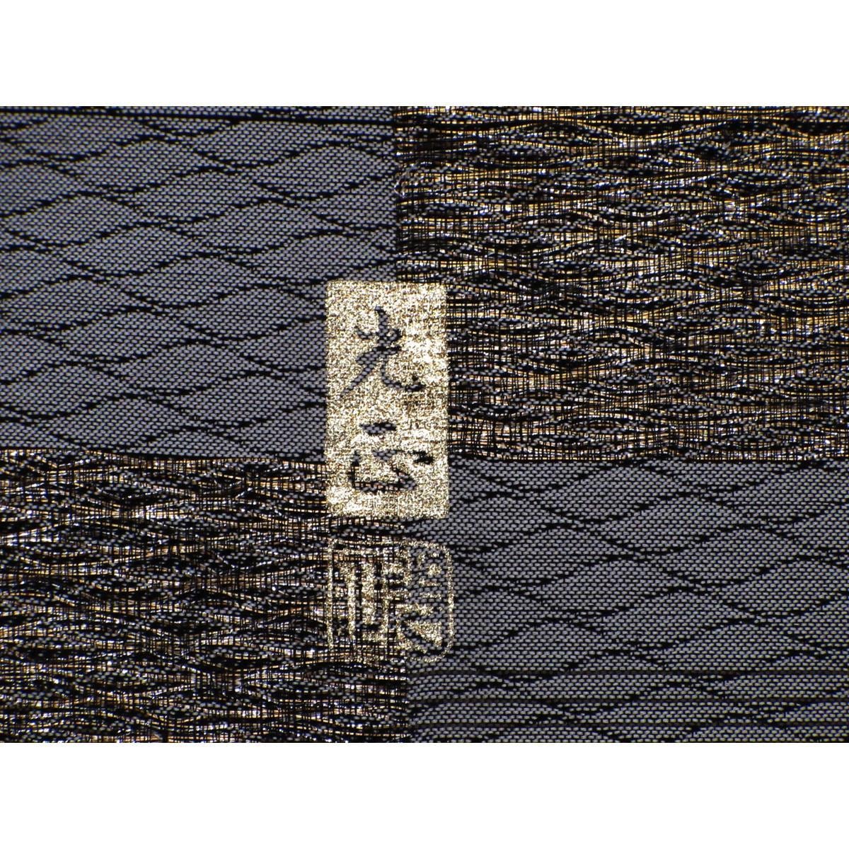 袋帯【和田光正】