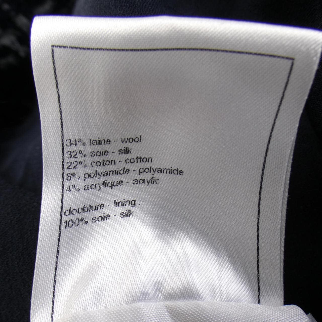CHANEL CHANEL Jacket