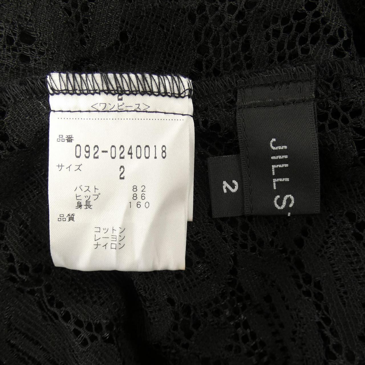 ジルスチュアート JILL STUART ワンピース