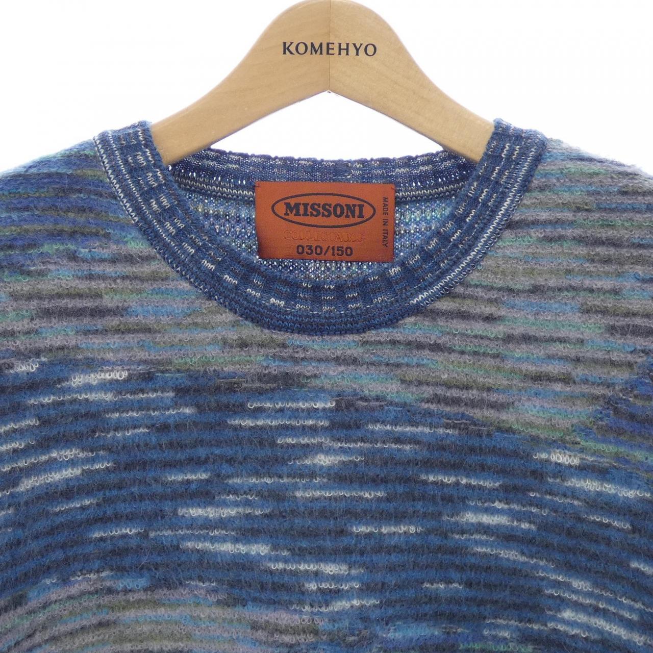 【ヴィンテージ】ミッソーニ MISSONI ニット