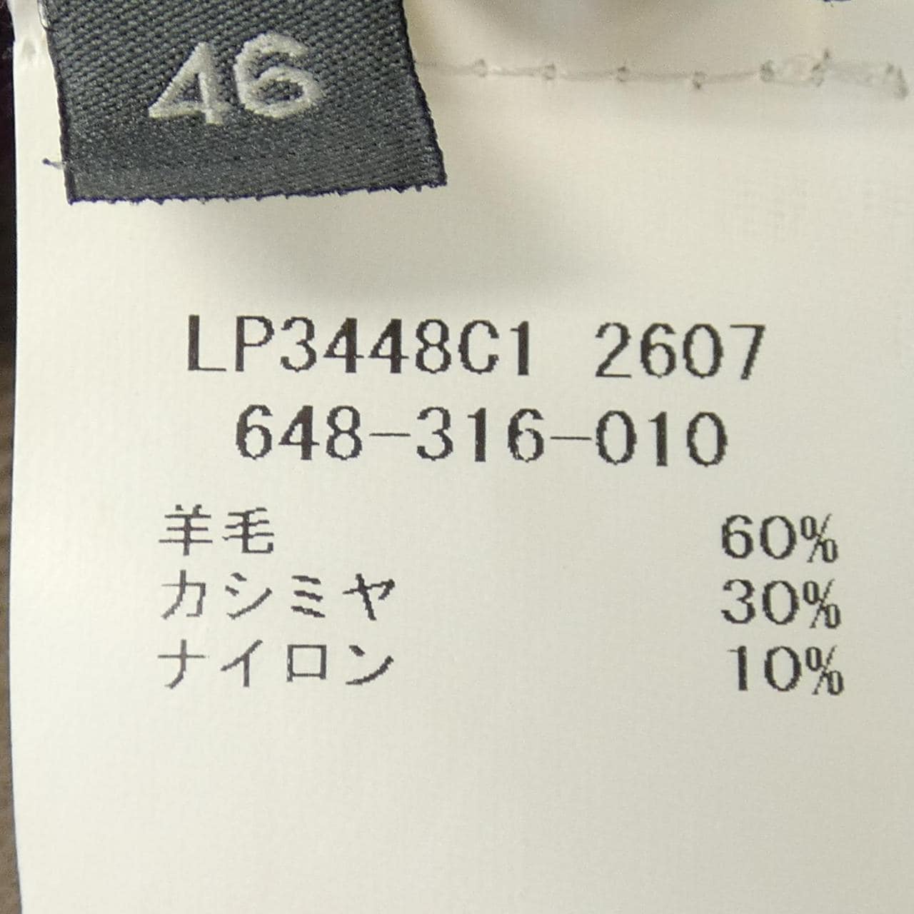 ロレーナアントニアッツィ LORENA ANTONIAZZI ロングカーディガン