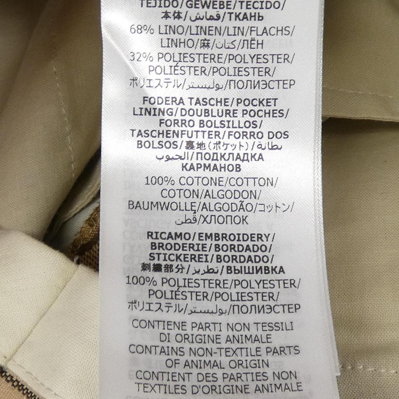 グッチ GUCCI 672087 ZAM7G パンツ