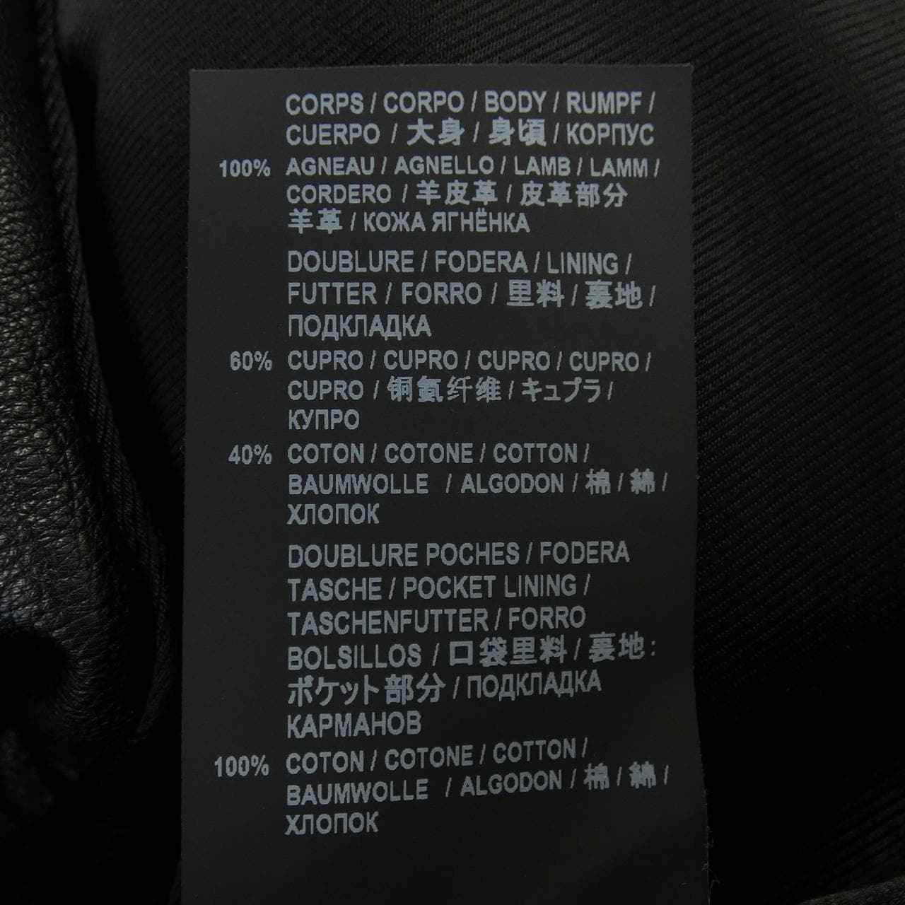 サンローラン SAINT LAURENT 529949 YC2OC レザージャケット