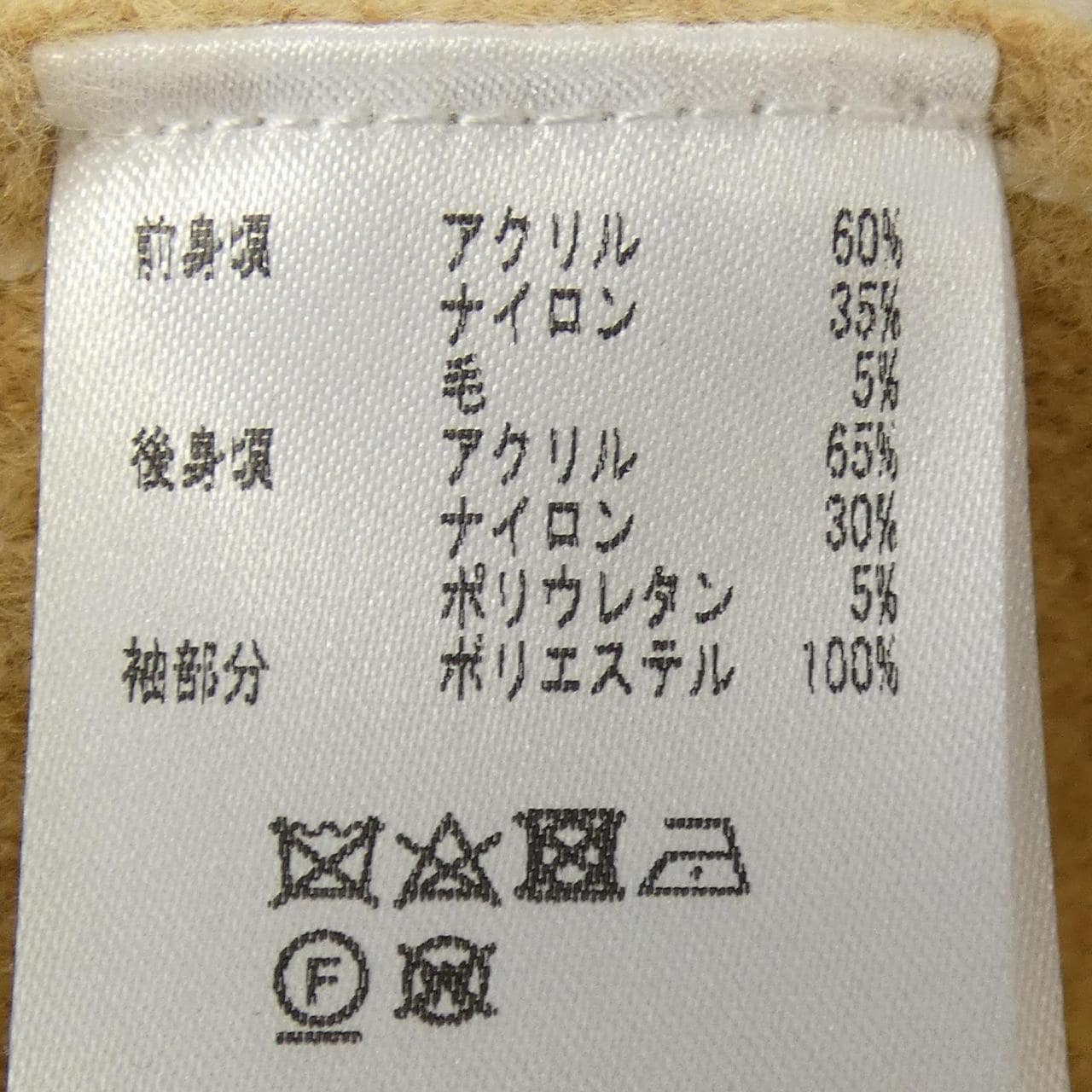 Trazodonna TORRAZZO DONNA大衣