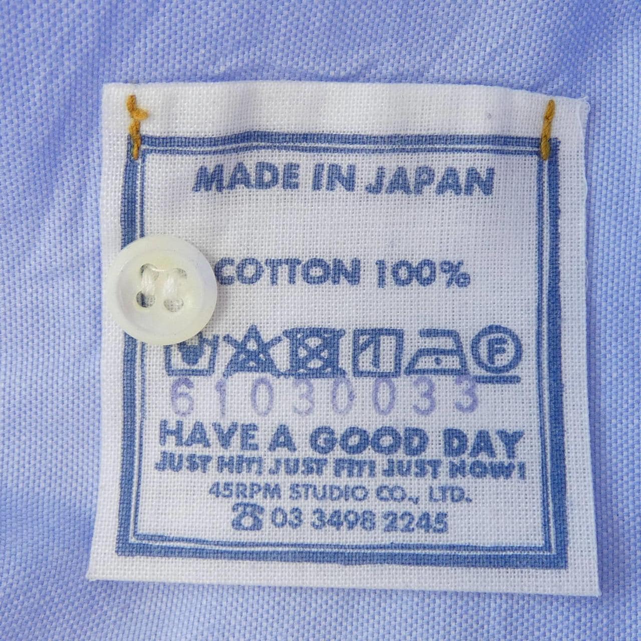 フォーティーファイブアールピーエム 45 RPM シャツ