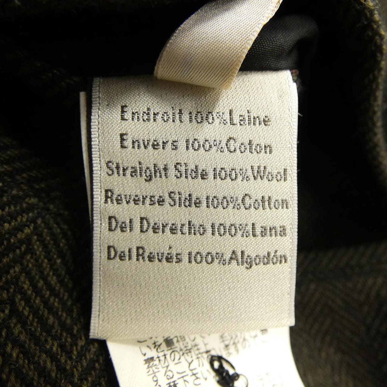 エルメス HERMES 12-5270 ジャケット