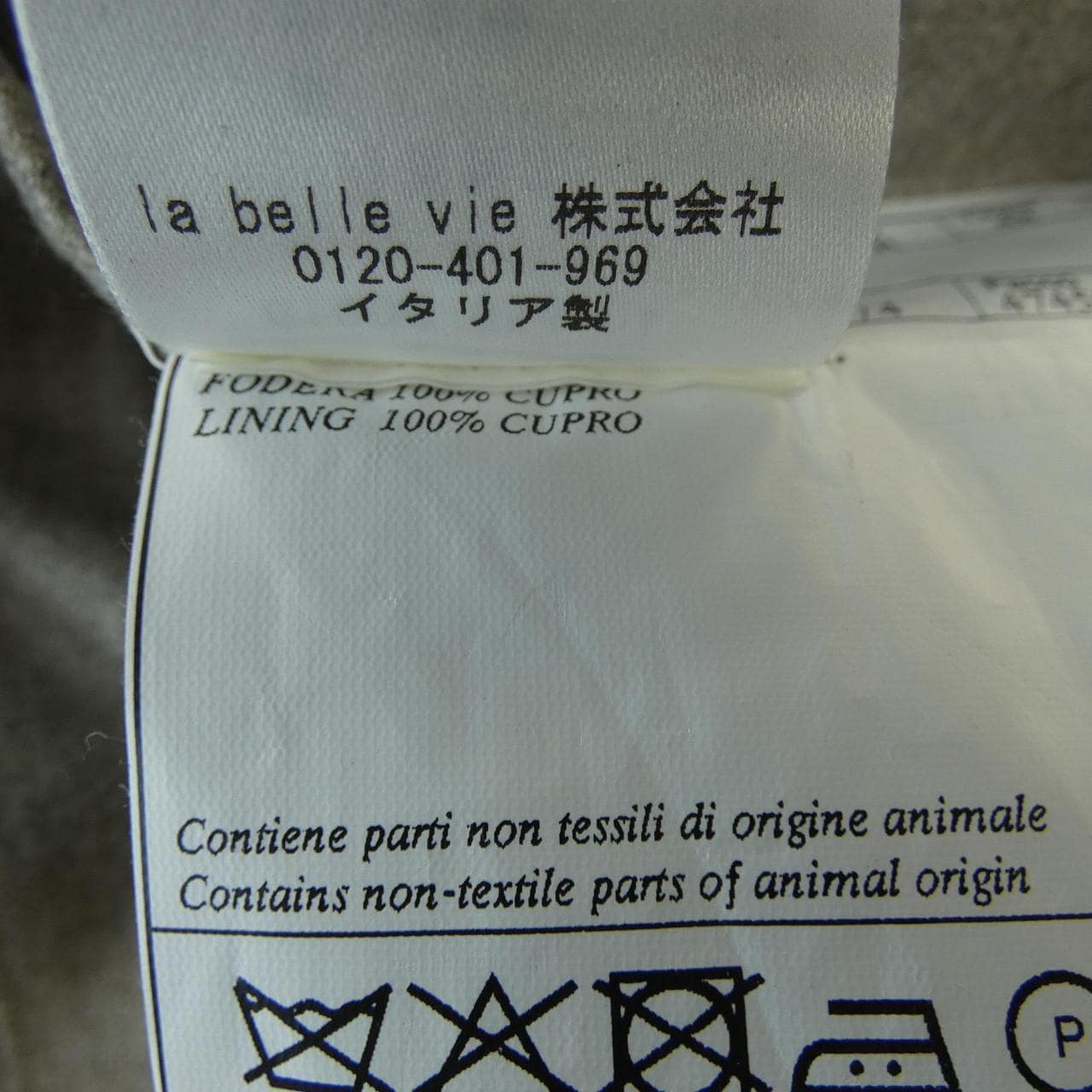 ベルベスト BELVEST ジャケット