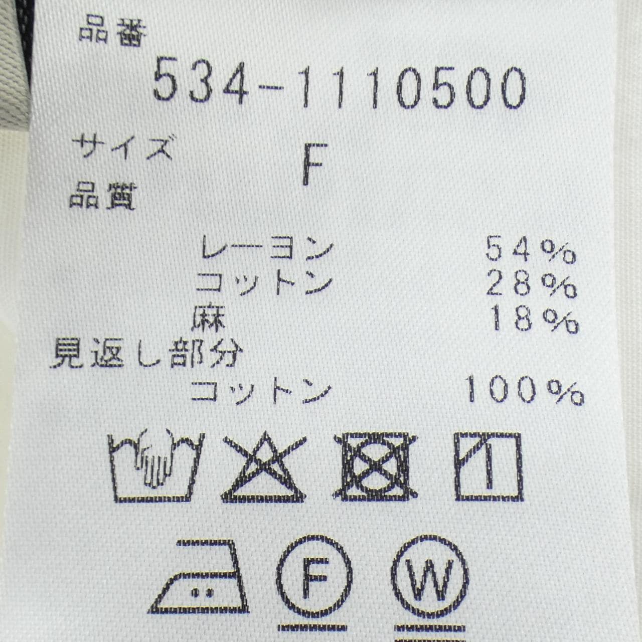 ルフィル LE PHIL トップス