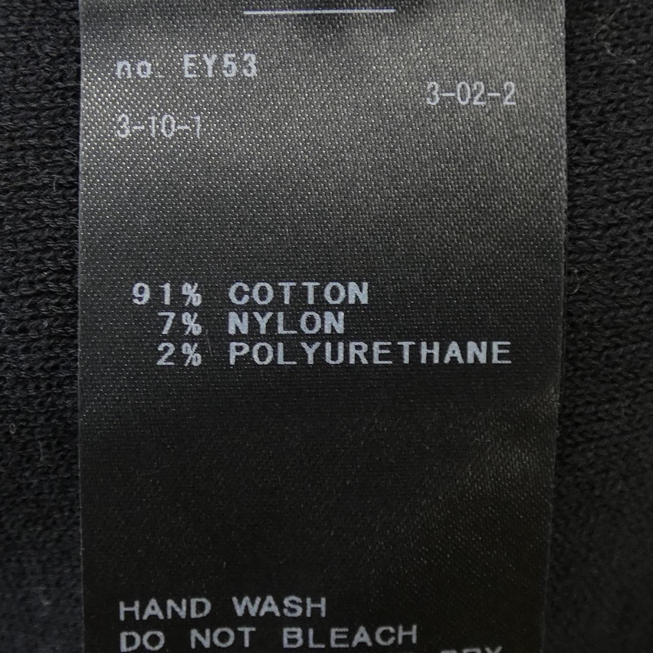 ドゥーズィエムクラス DEUXIEME CLASSE ニット